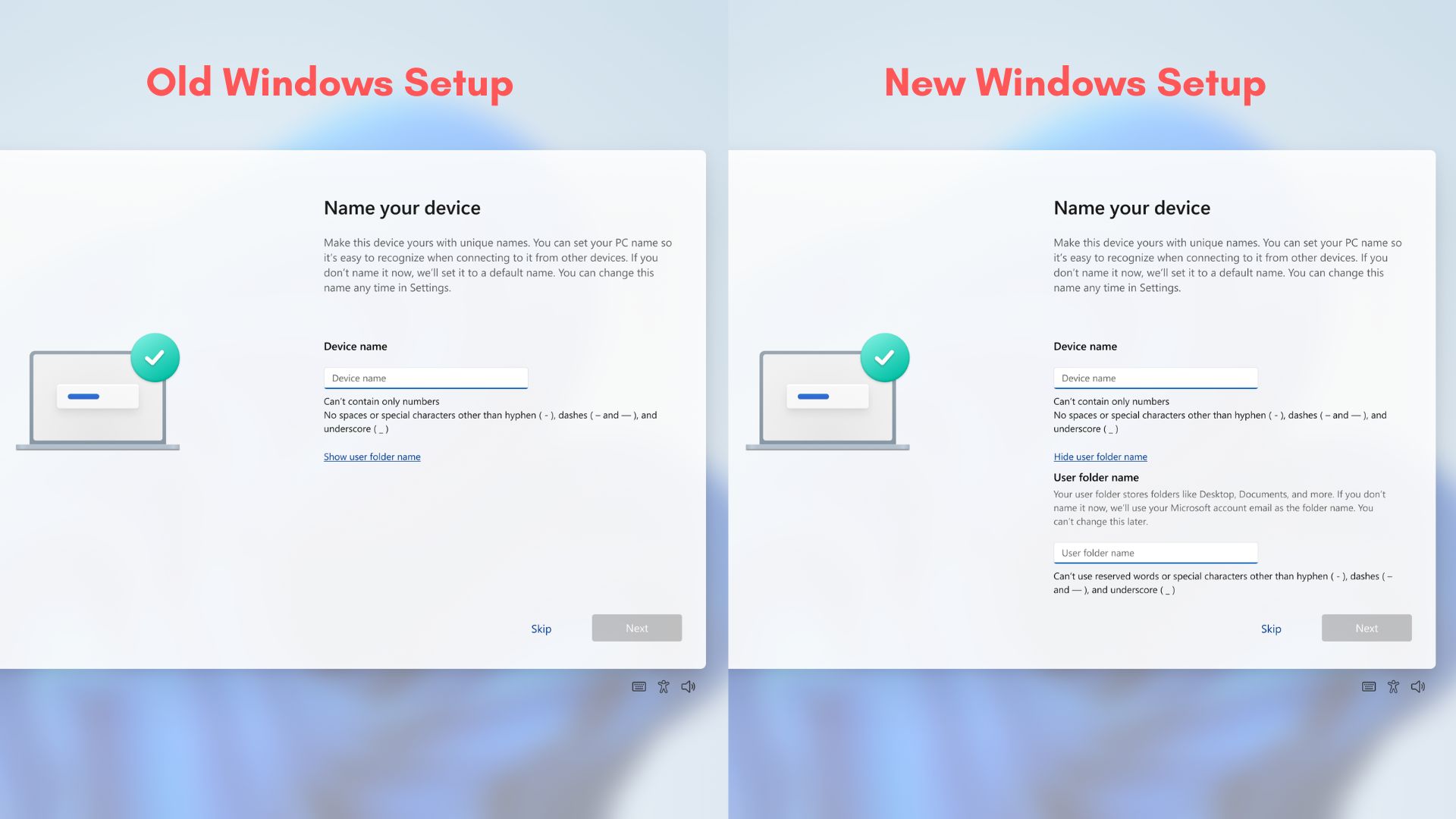 更新前后设备命名页面对比
