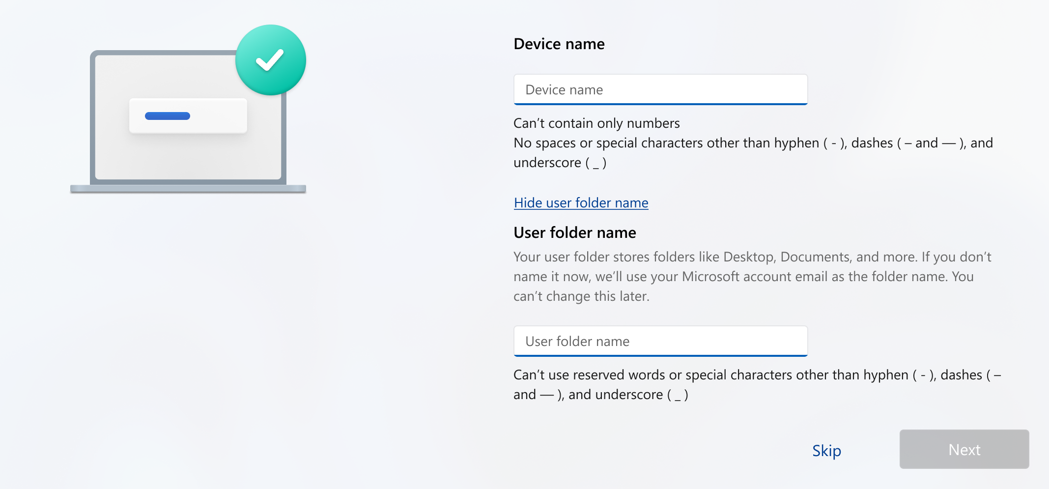 设备命名页面现有更改用户文件夹名选项
