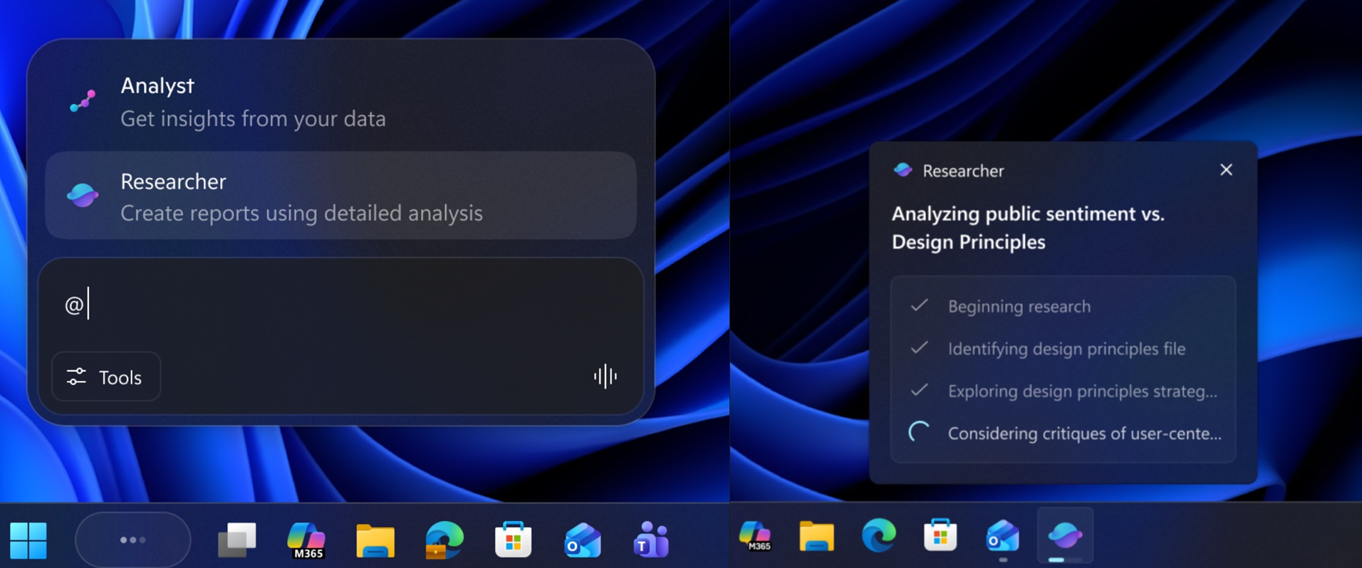 Windows 11智能代理体验