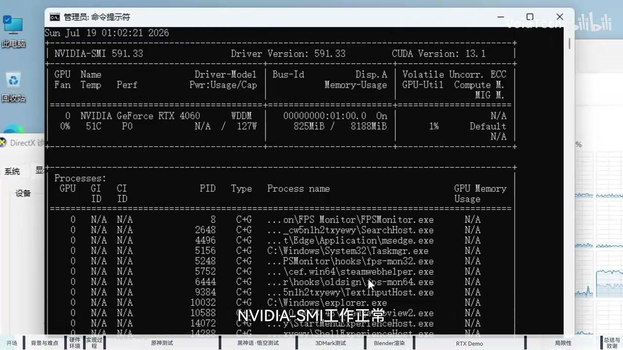 nvidia-smi confirming driver 591.33 and CUDA 13.1