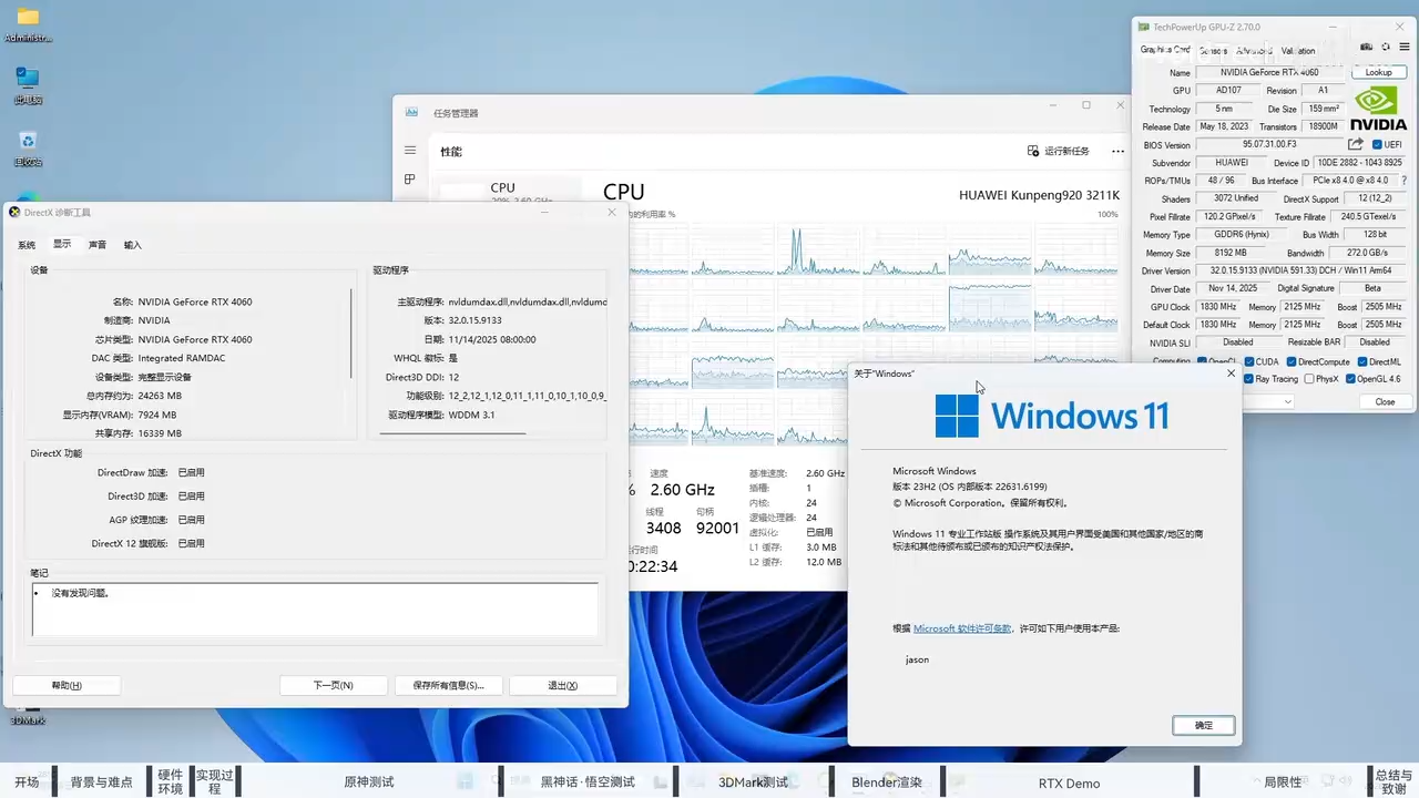 Windows 11 Arm Nvidia RTX 4060