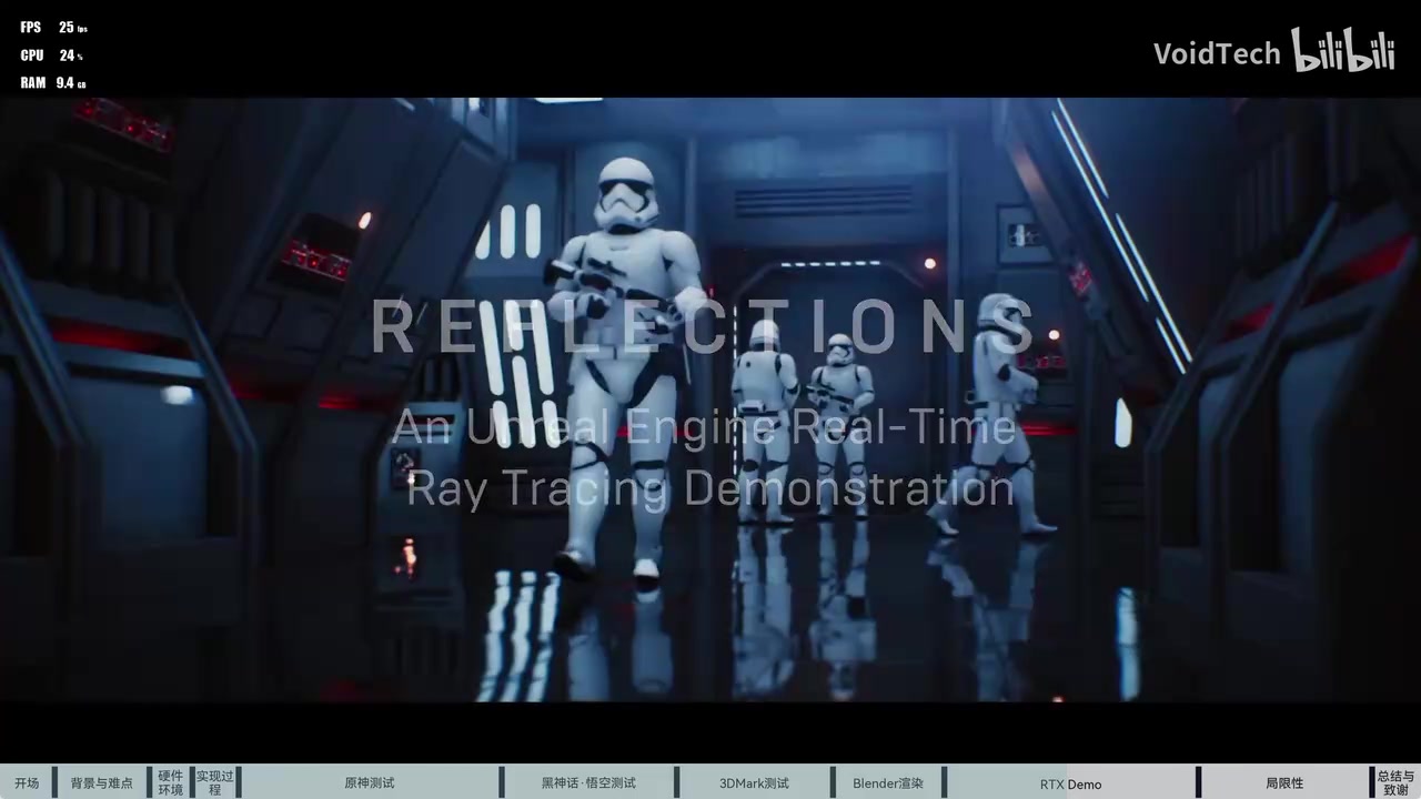 the Star Wars Reflections ray tracing demo