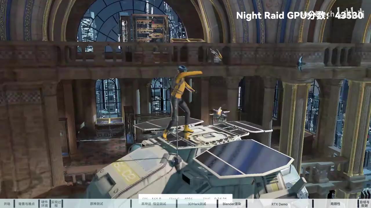3DMark Night Raid result