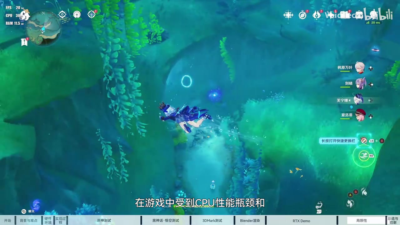 Genshin Impact running at 1080p with the on-screen FPS counter