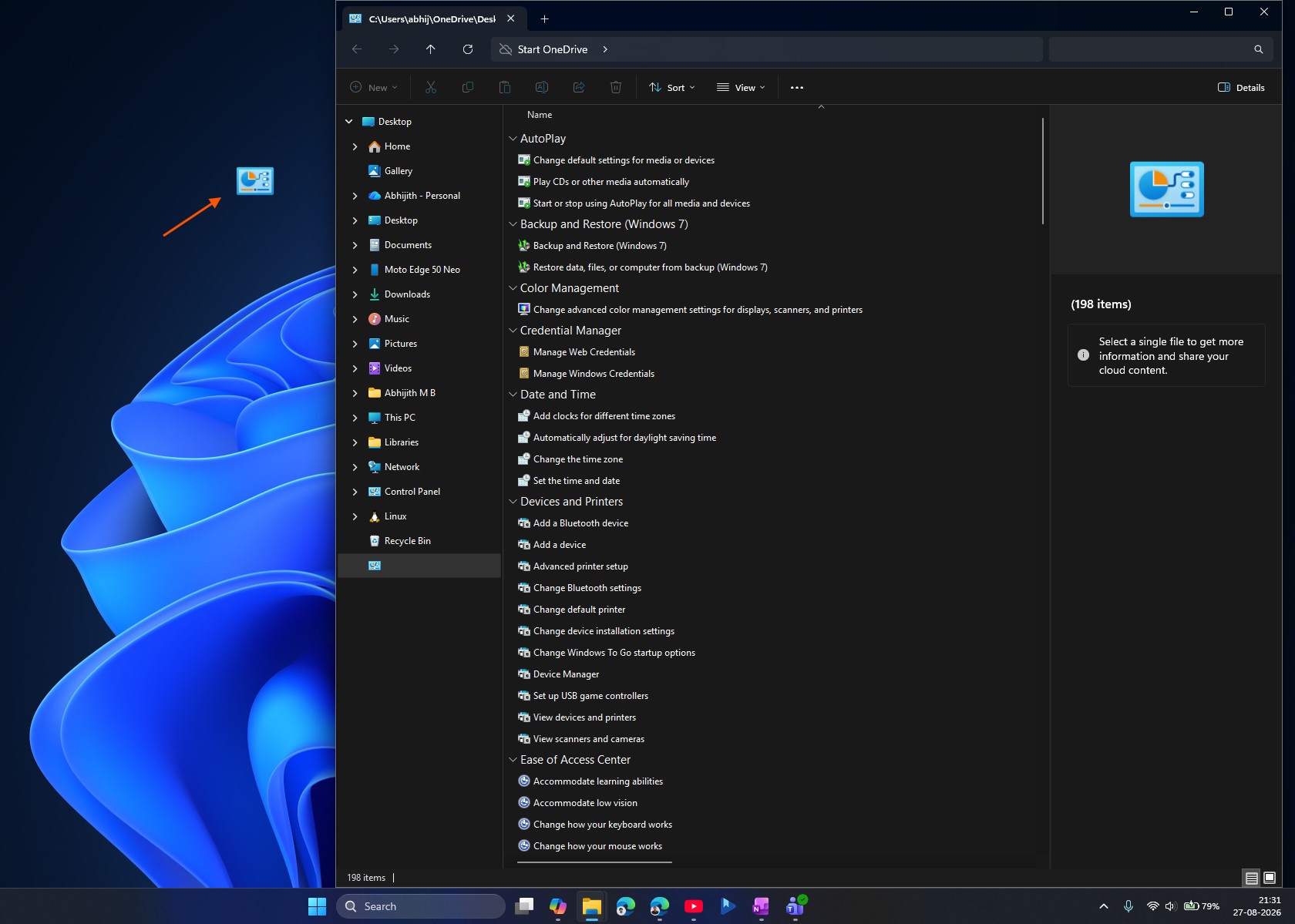 Windows 11 中已激活的 God Mode